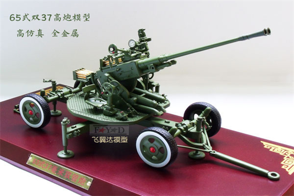 飞翼达模型加盟