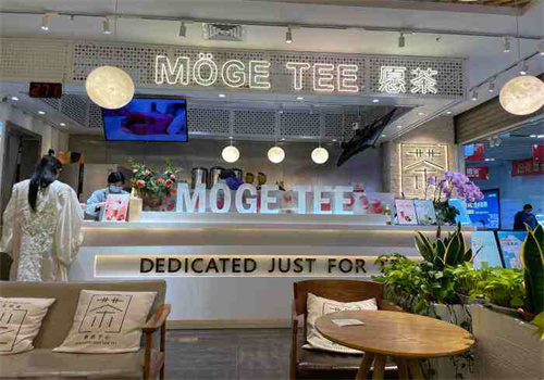 mogetee愿茶