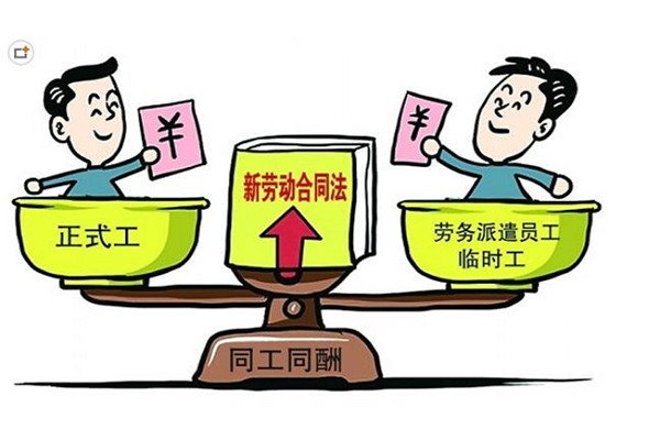宏儒顾问人才中介
