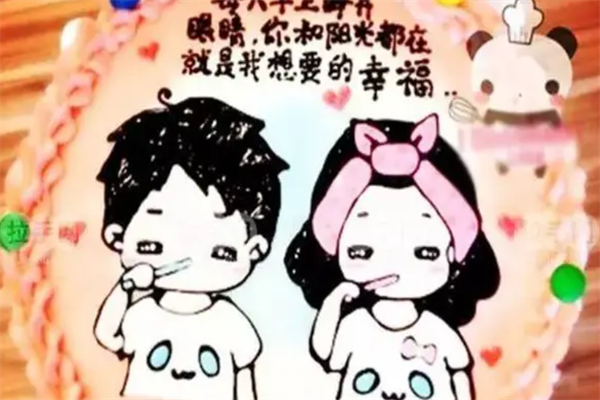 Lucky DIY私房烘焙