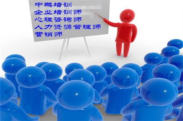 中鹏职业