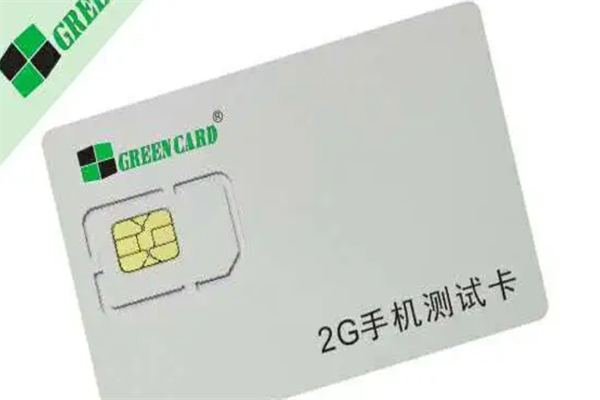 广瑞智能卡
