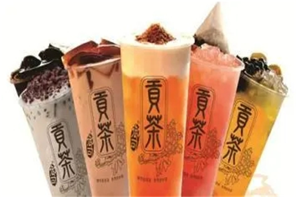 新派贡茶加盟