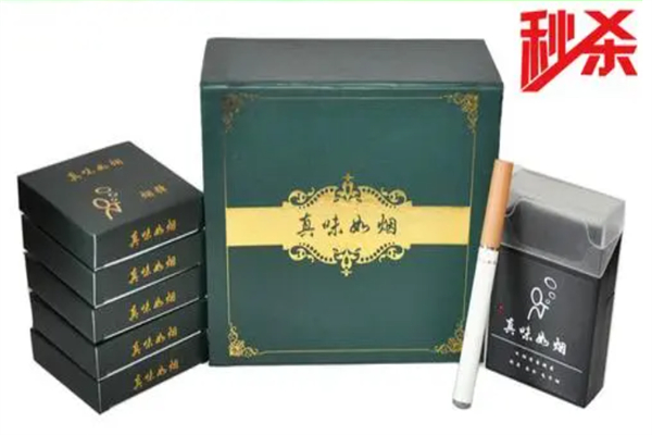 真味如烟戒烟