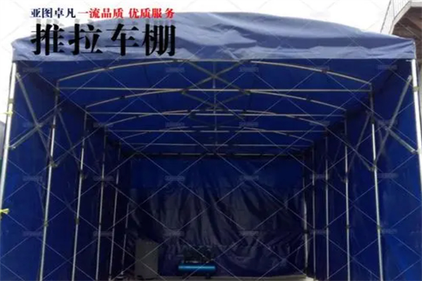 亚图卓凡帐篷