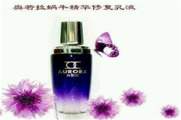 奥若拉化妆品