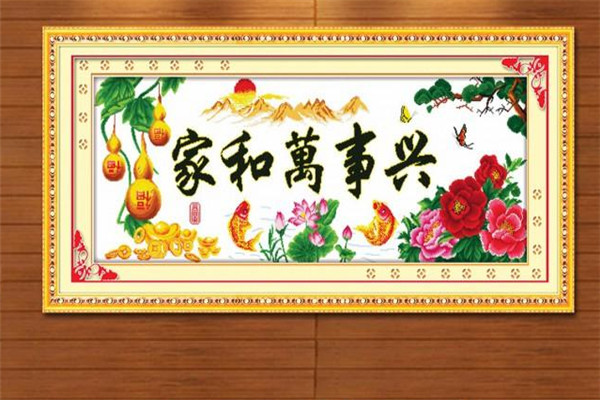 欣欣向荣十字绣加盟