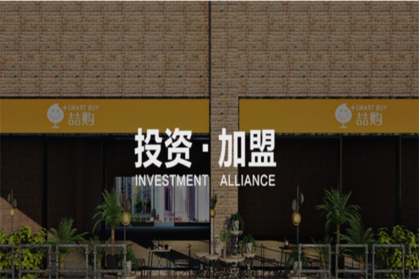 喆购进口商品