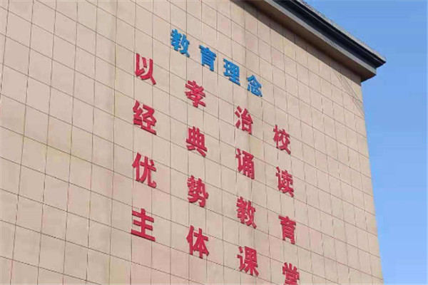 济才教育进修学校加盟