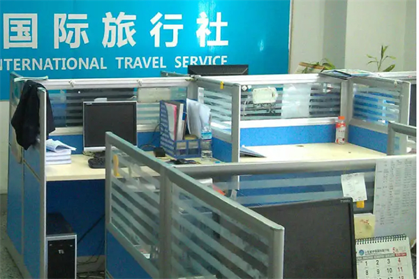 北旅国际旅行社