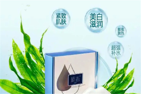 娇态化妆品加盟