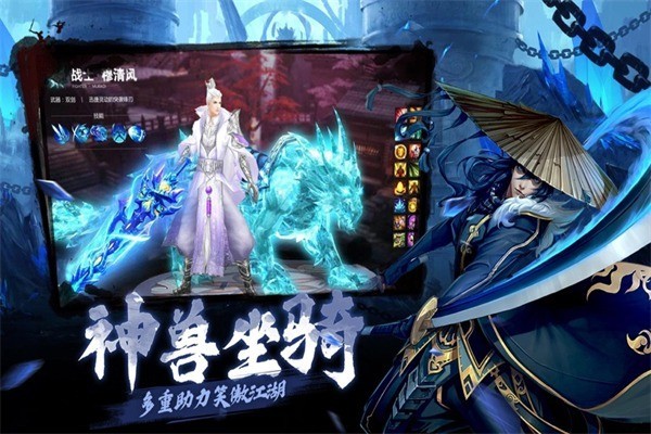 塔防三国志加盟