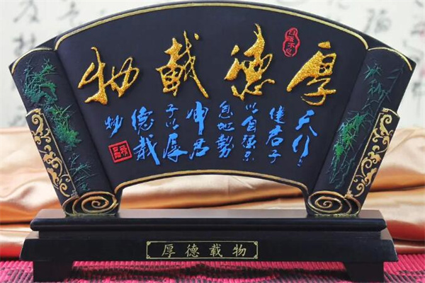 炭元素环保加盟