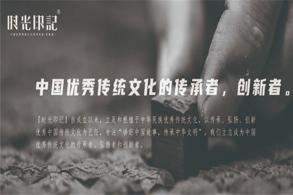 时光印记活字印刷体验馆