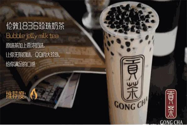 弘韵贡茶