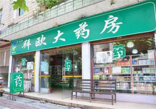 拜欧药房网