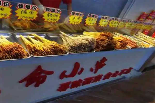 索命小串