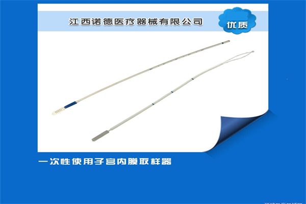 诺德医疗加盟