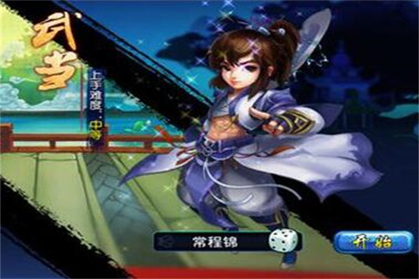 天下江湖加盟