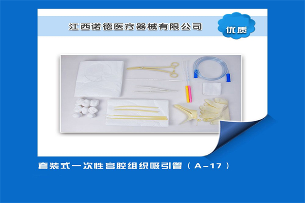 诺德医疗加盟