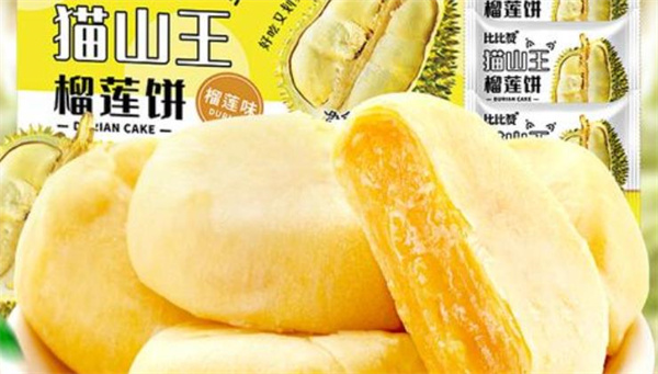 榴莲哥榴莲酥