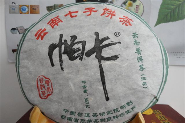 帕卡牌普洱茶加盟