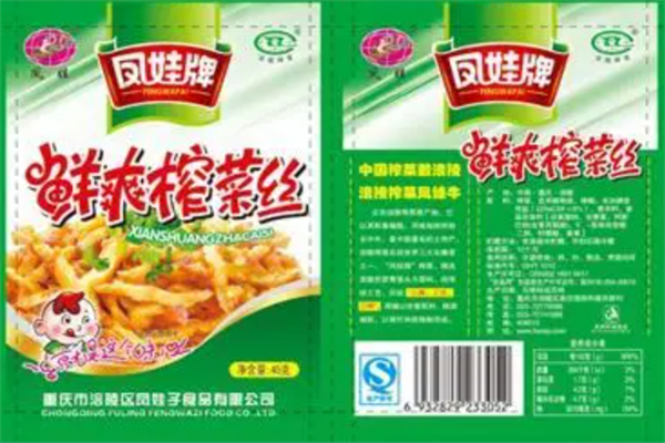 凤娃子食品