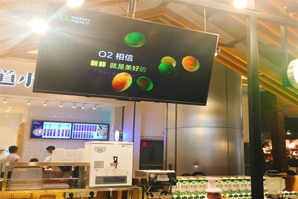 O2DRINKS FRESH鲜榨果汁