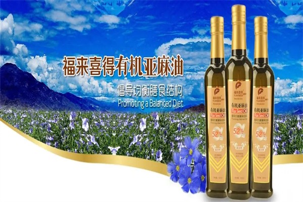 福来喜得加盟
