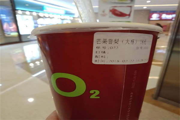 O2DRINKS FRESH鲜榨果汁