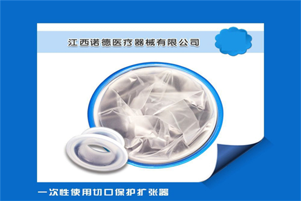 诺德医疗加盟
