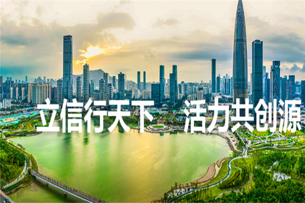 立信创源加盟