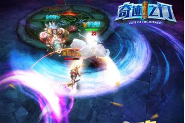 奇迹之门