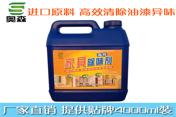奥森光触媒加盟