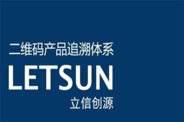 立信创源加盟