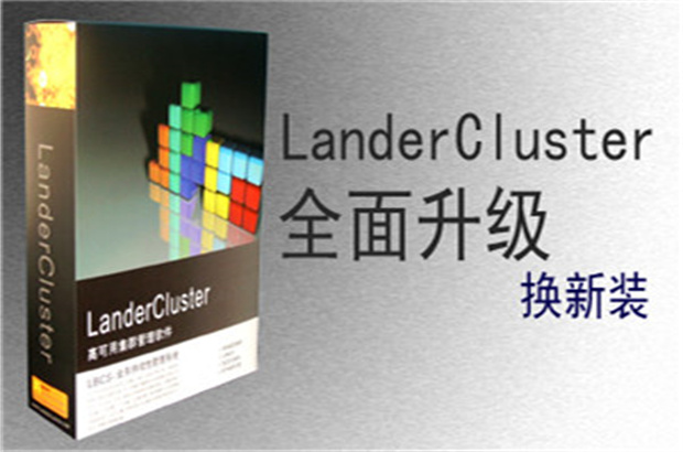 鼎骏软件