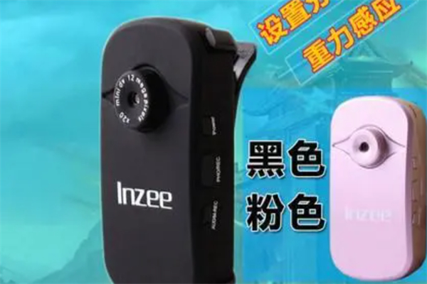 lnzee数码产品