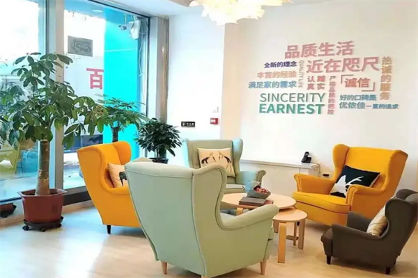 启业幸福家政