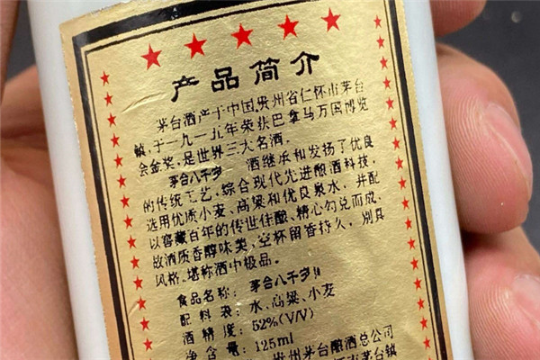 八千岁酒加盟
