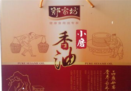 郑家坊调味品