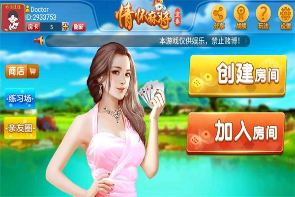 得力牌具