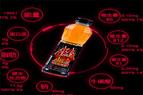 独冠维生素能量饮料