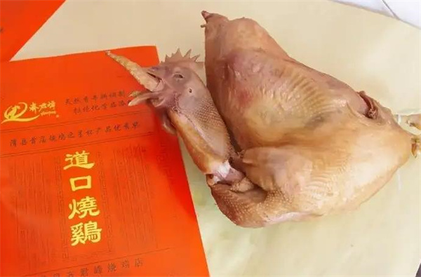 齐君峰烧鸡