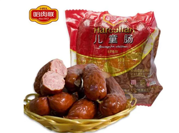 哈肉联