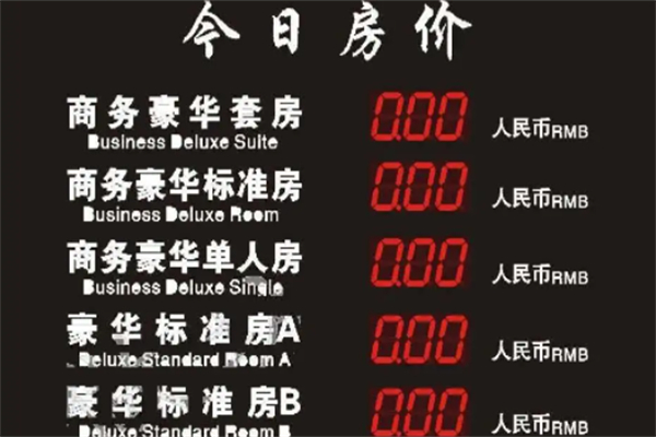 虹泰房价表
