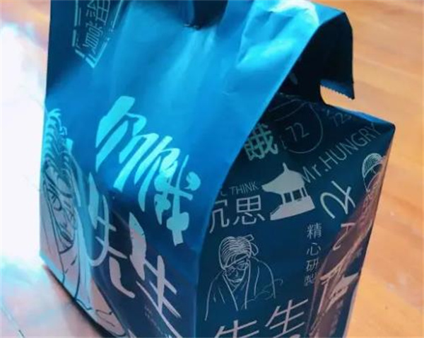 饥饿先生