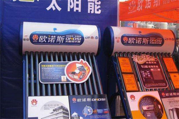 欧诺斯太阳能加盟