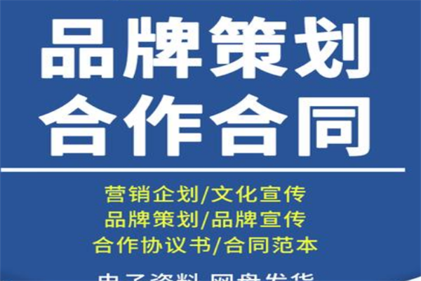 形色界品牌策划