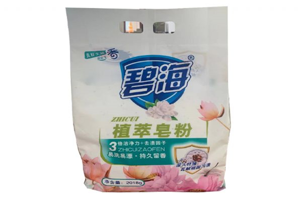 碧海洗涤用品