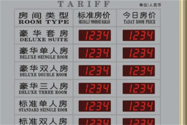 虹泰房价表